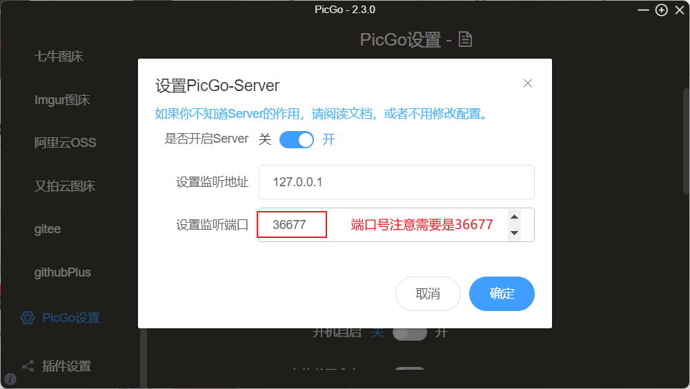 image-20230326230033233