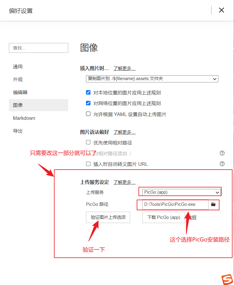 image-20230326230734600