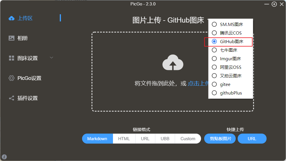 image-20230326224414682