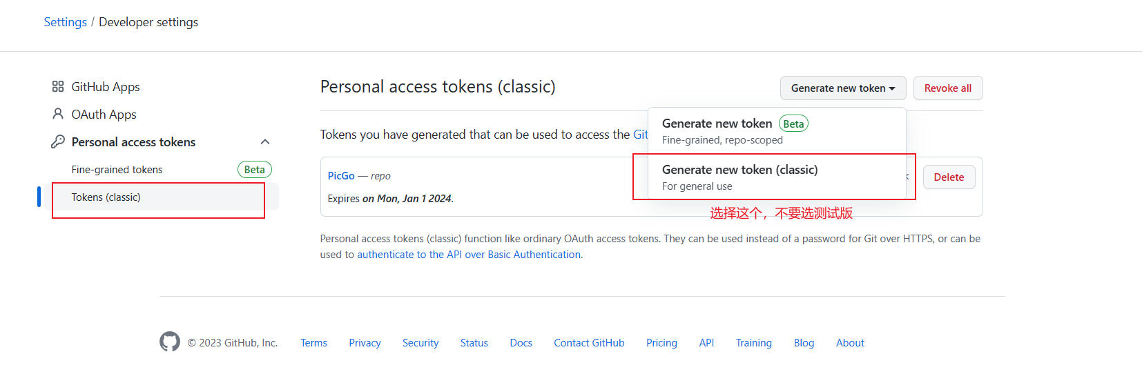 image-20230326222216135