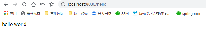 SpringBoot学习笔记01 - 图2