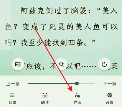 步骤1：点击界面