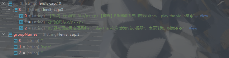 image-20211230174329751