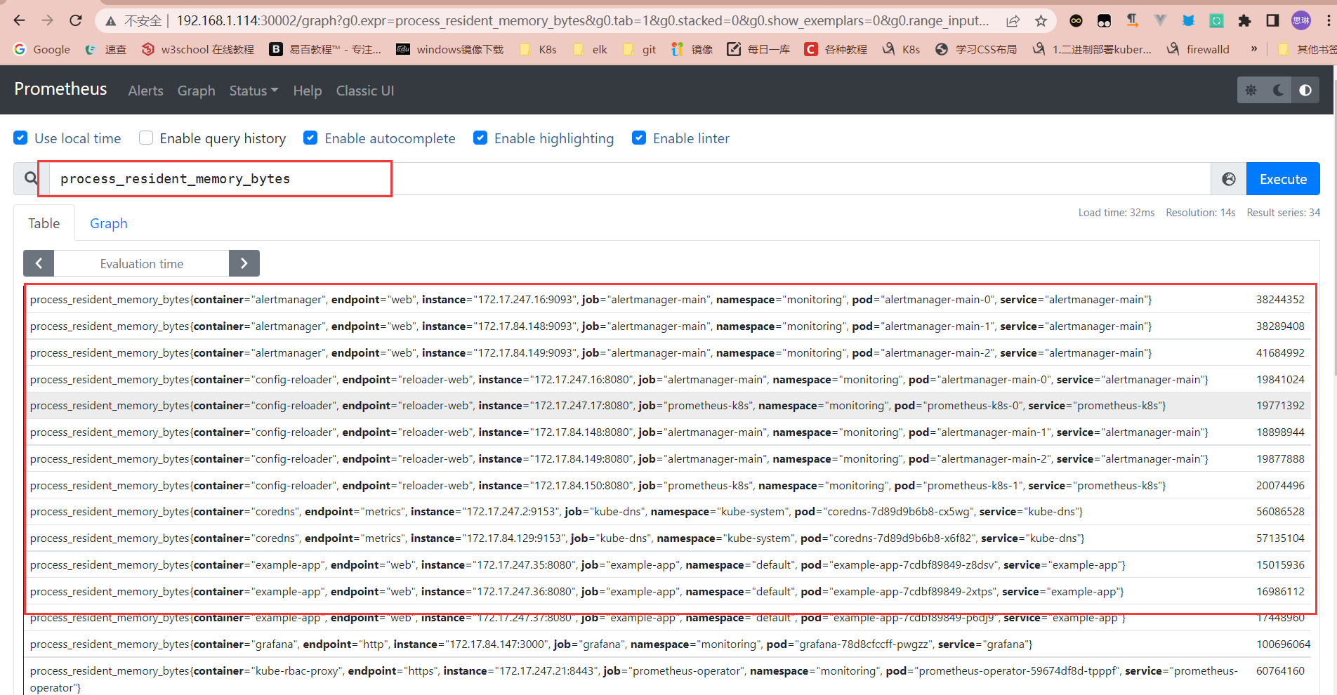 image-20230108132816810