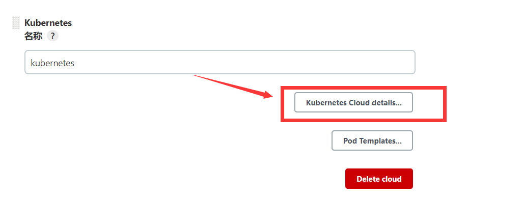 image-20230112155545517