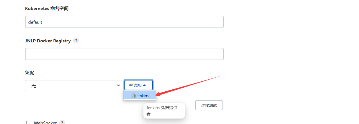 image-20230112160028468