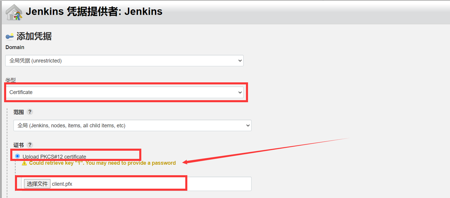 image-20230112160208780