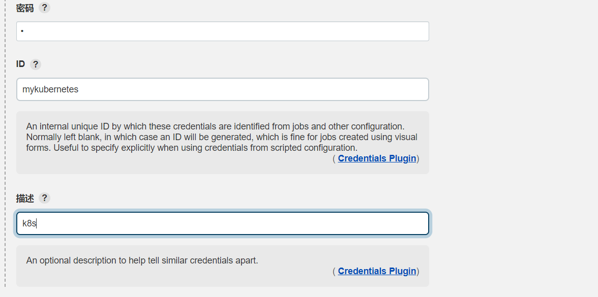 image-20230112160620064