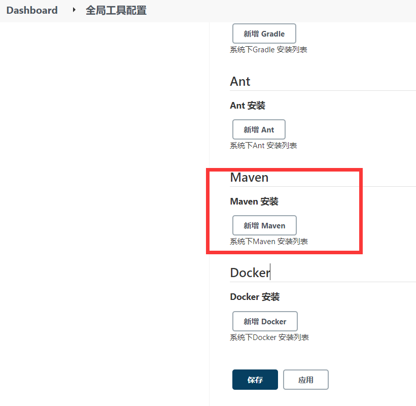 image-20230112202149508