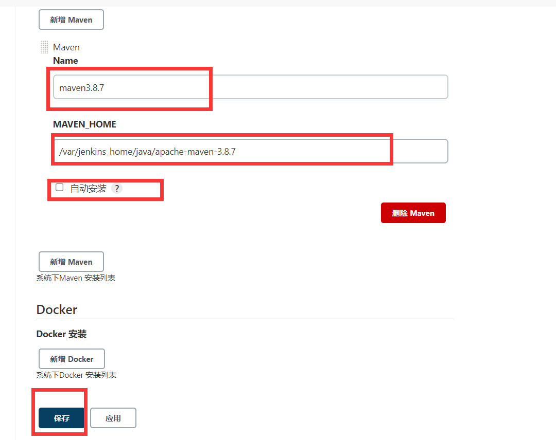 image-20230112202522571