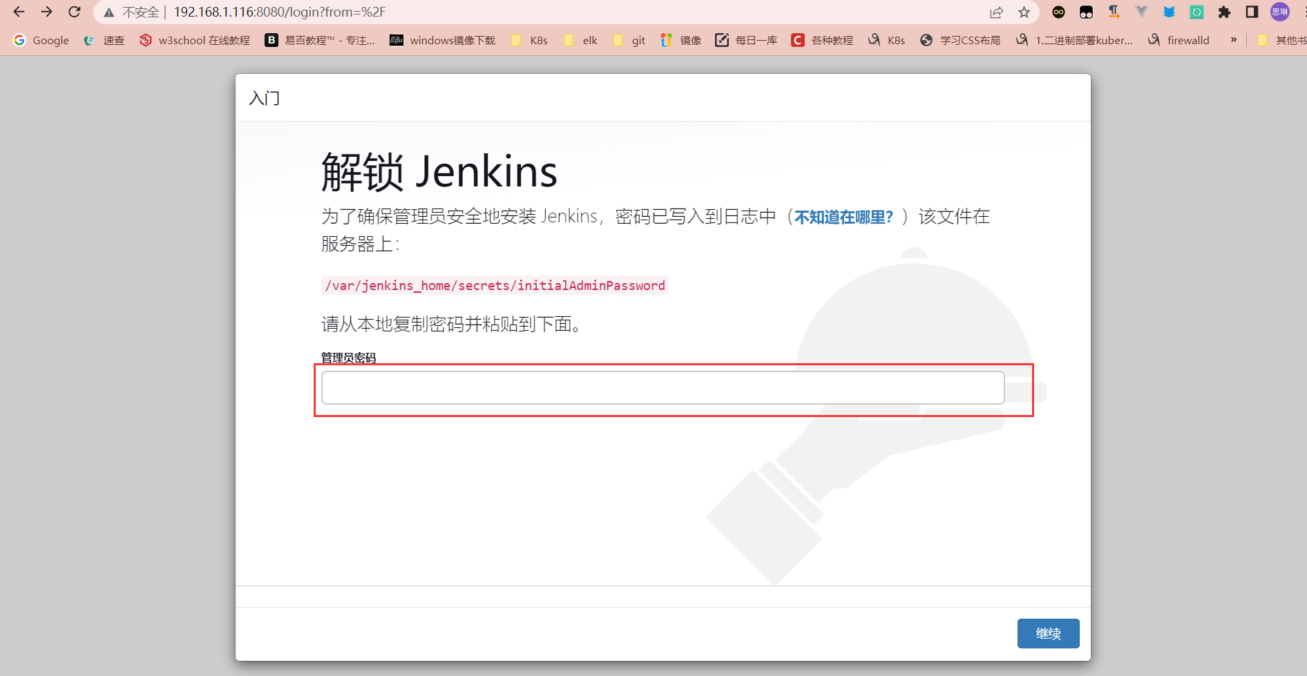 image-20230115134048733