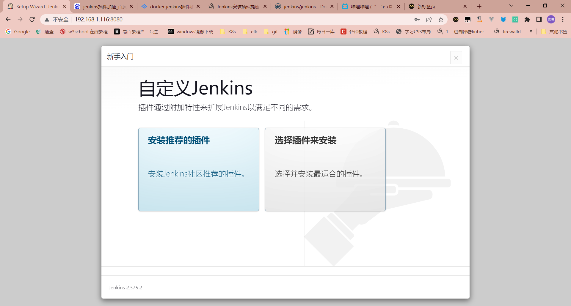 image-20230115134533465