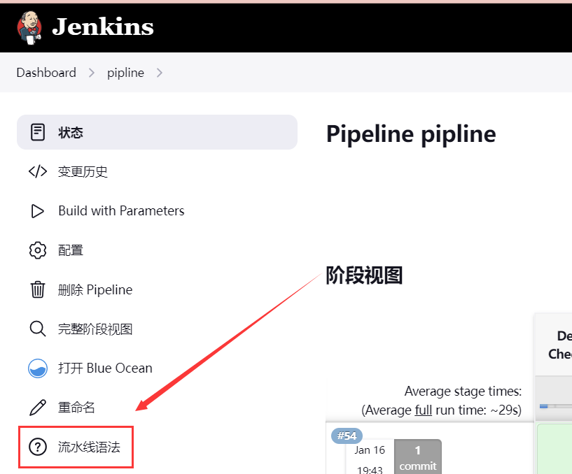 image-20230116195129985