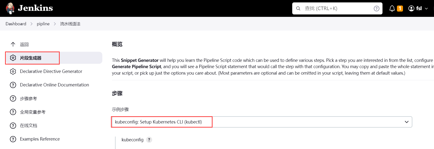 image-20230116195416145