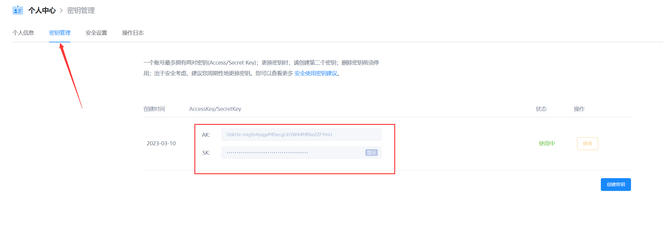 image-20230404220652754