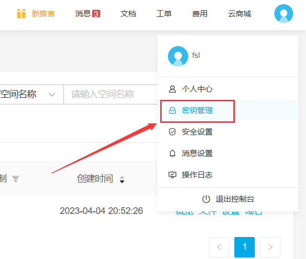 image-20230404220623766