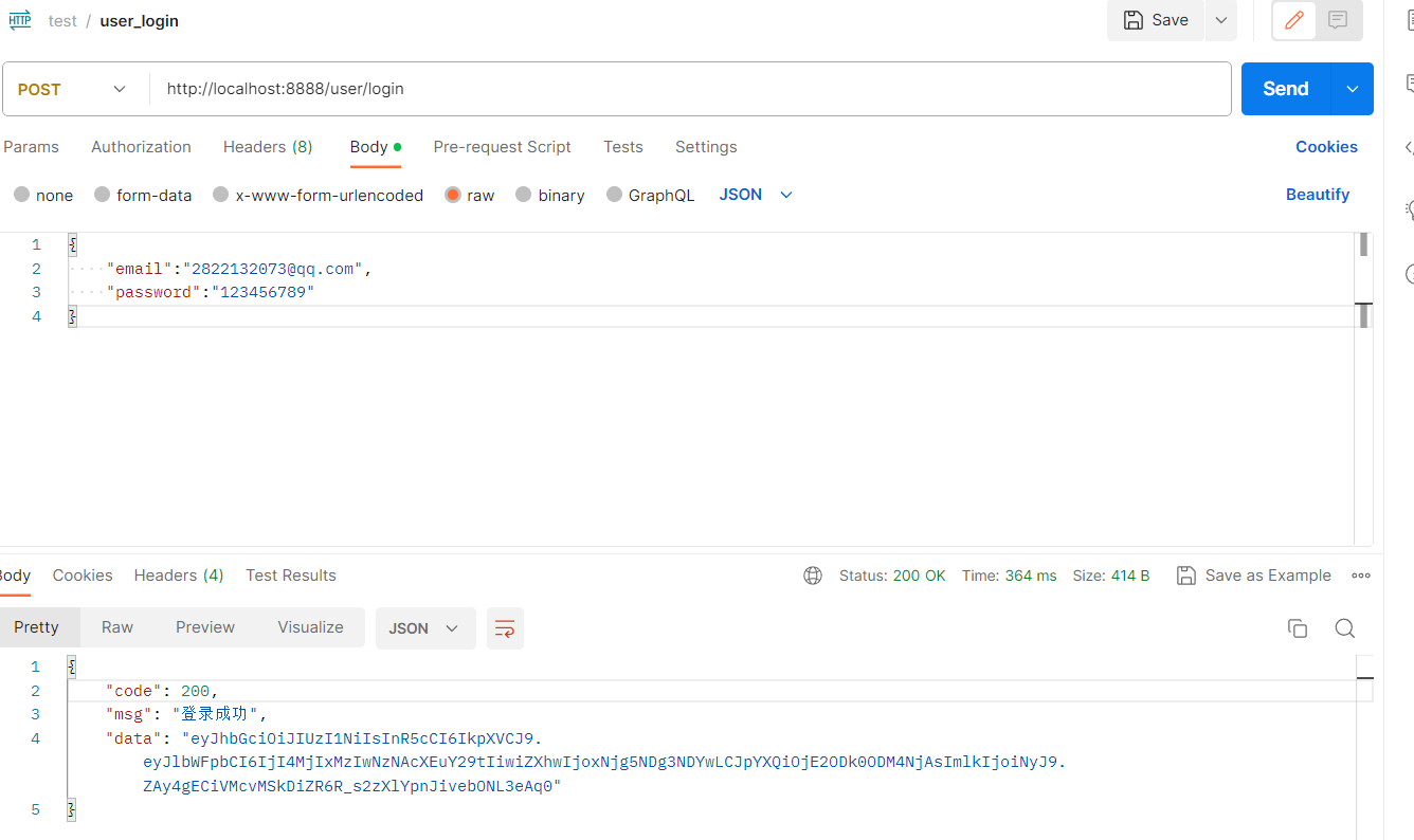 image-20230716130525778