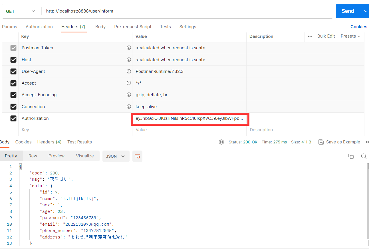 image-20230716130645560