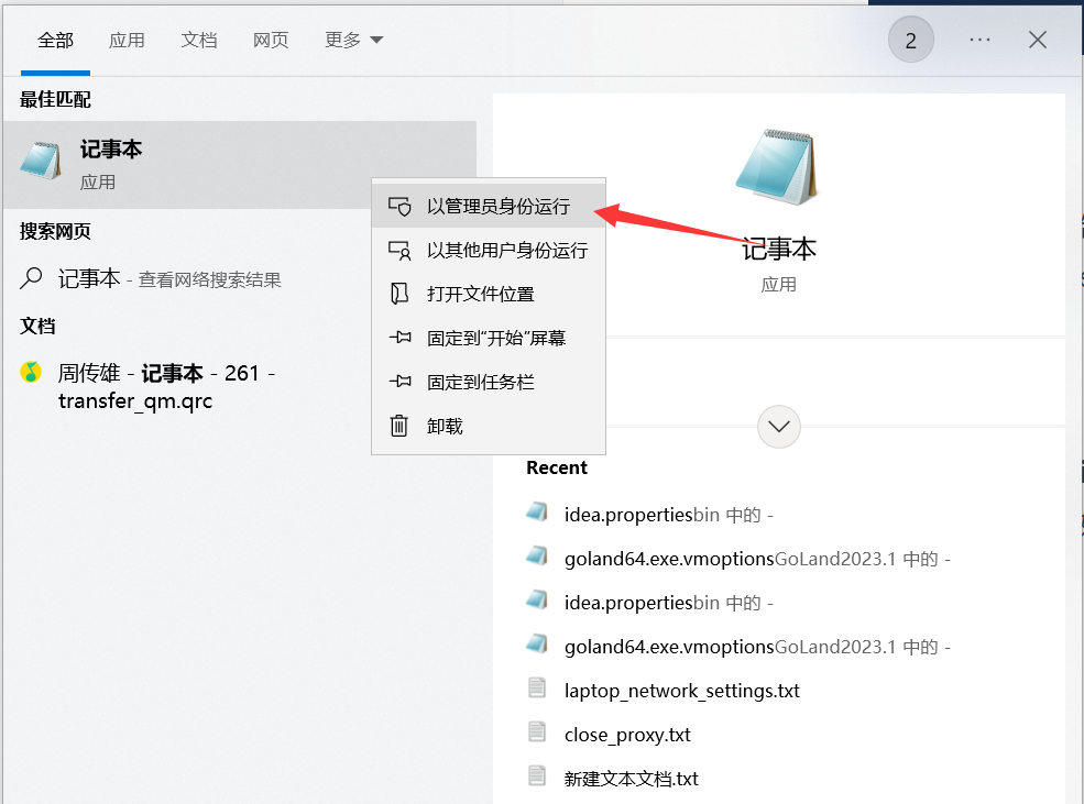 image-20230718115536976