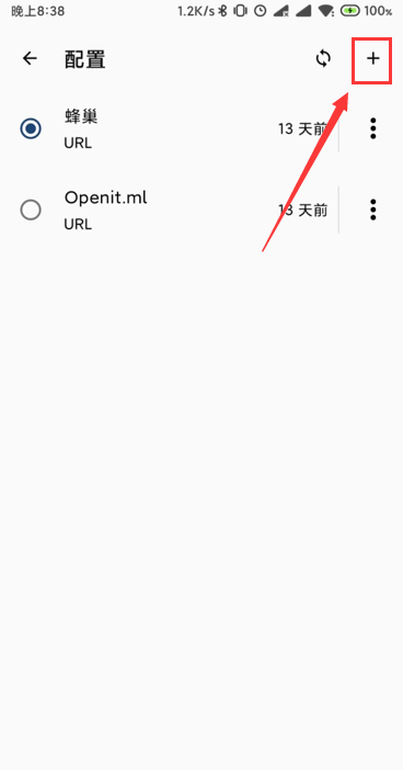 image-20220605204815317