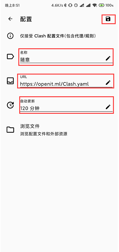 image-20220605205258636