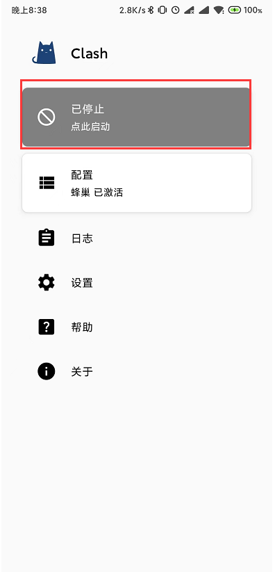 image-20220605210225668