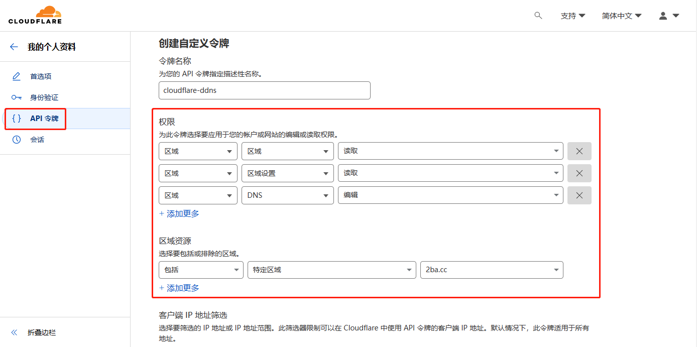 「TN⭐︎断捨離中⭐︎」n2qayb000554 New device support]: Tuya Zigbee Water Leak Detector · Issue