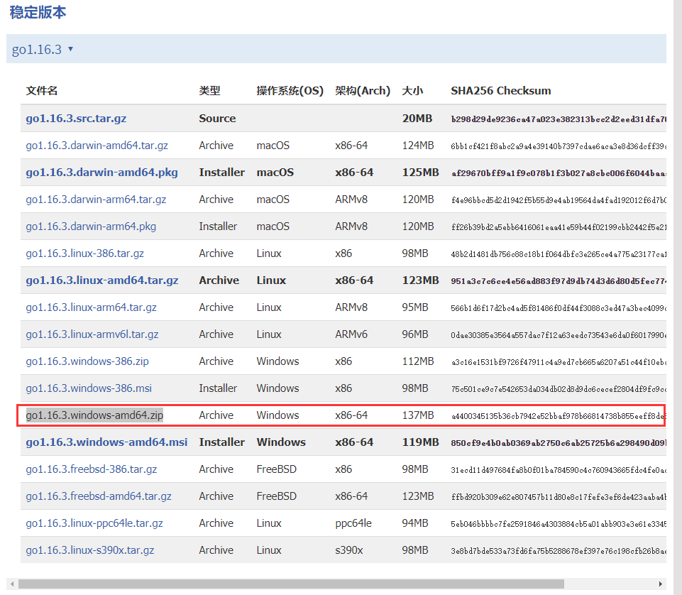 image-20210414134833354