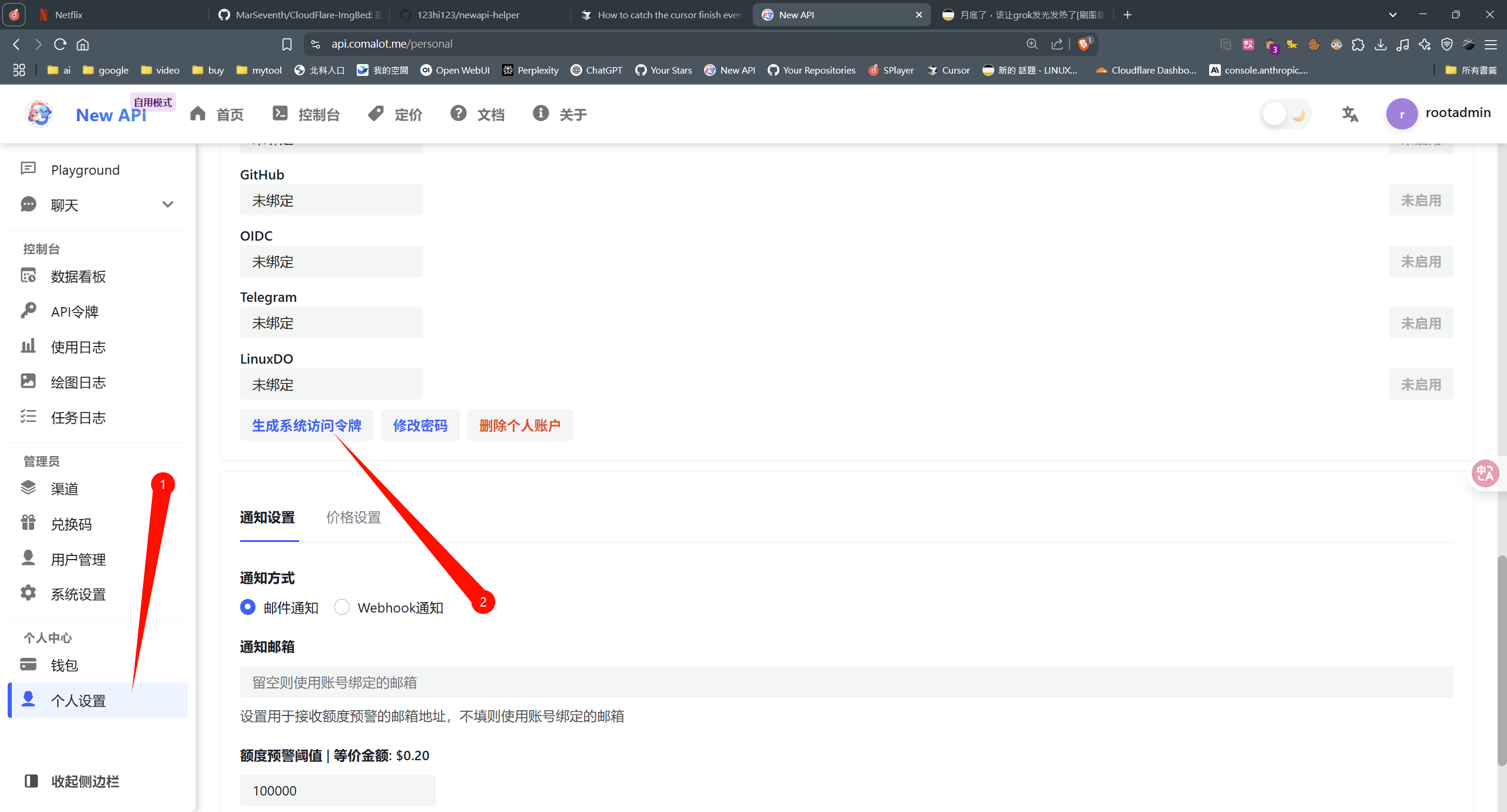 image-20250530113550255