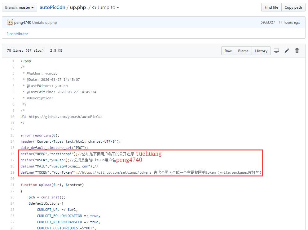 参数修改 参数修改