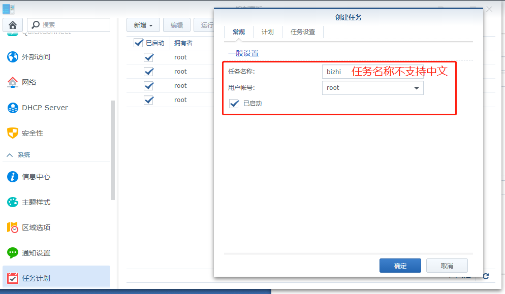 计划名称 计划名称