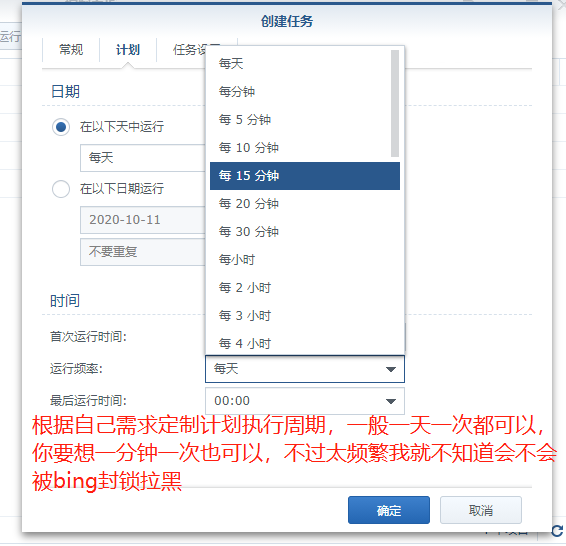 计划周期 计划周期