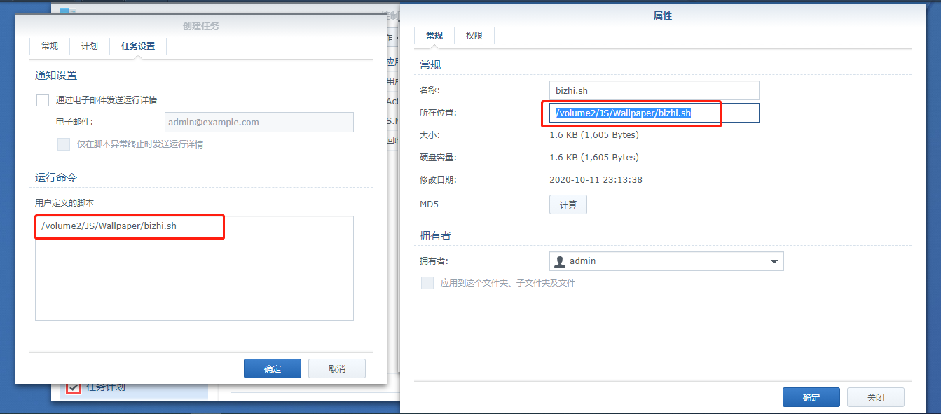 运行命令 运行命令