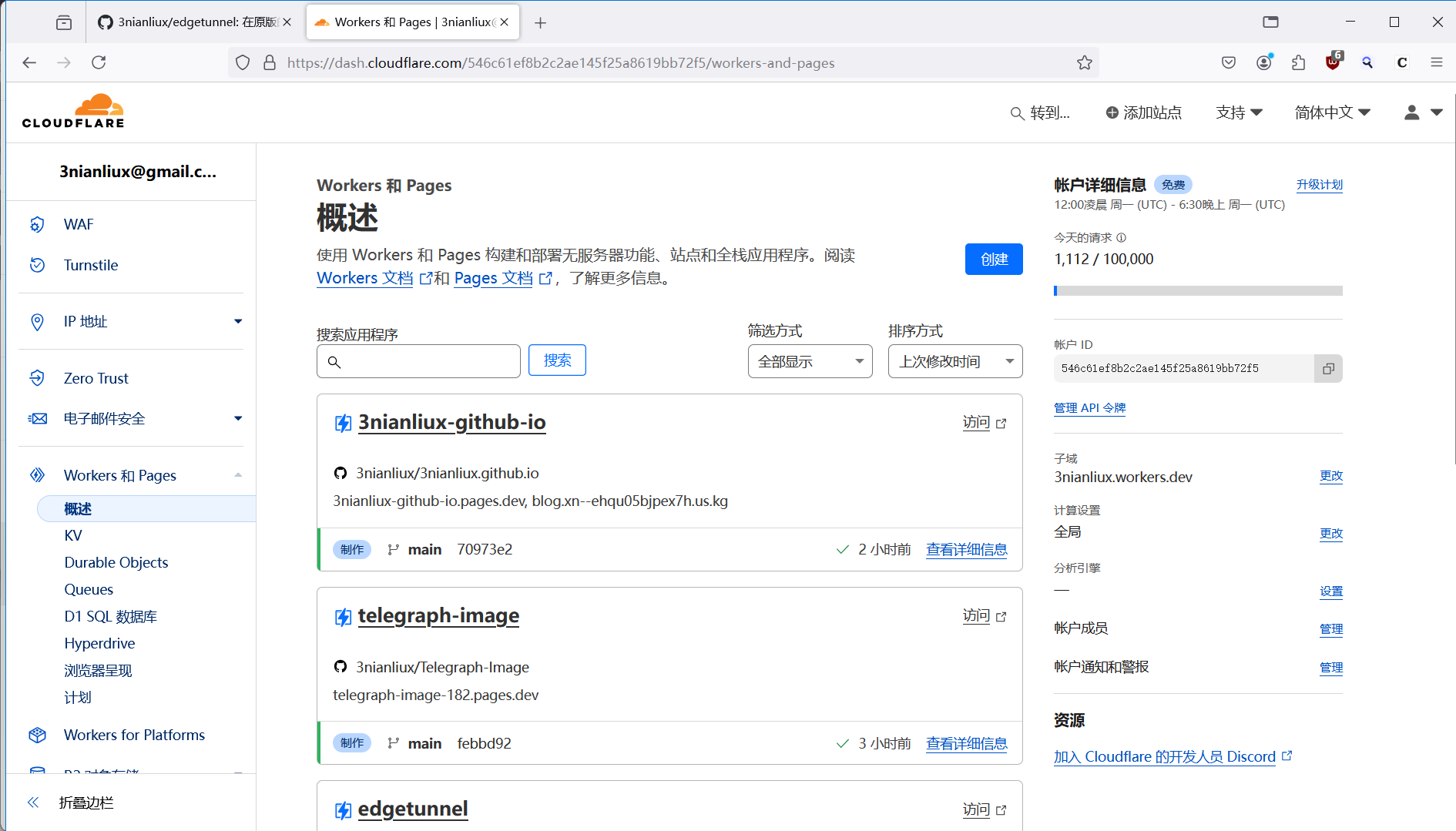 image-20241008023115839