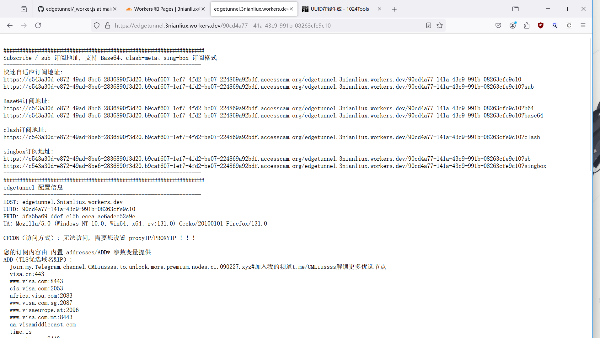 image-20241008025025743