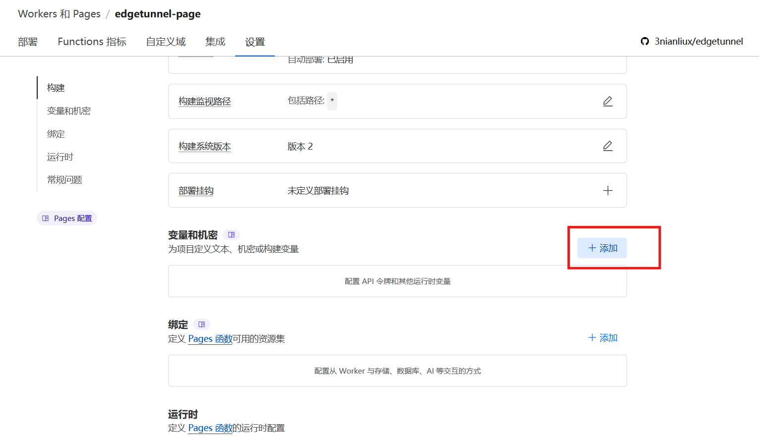 image-20241008030417070