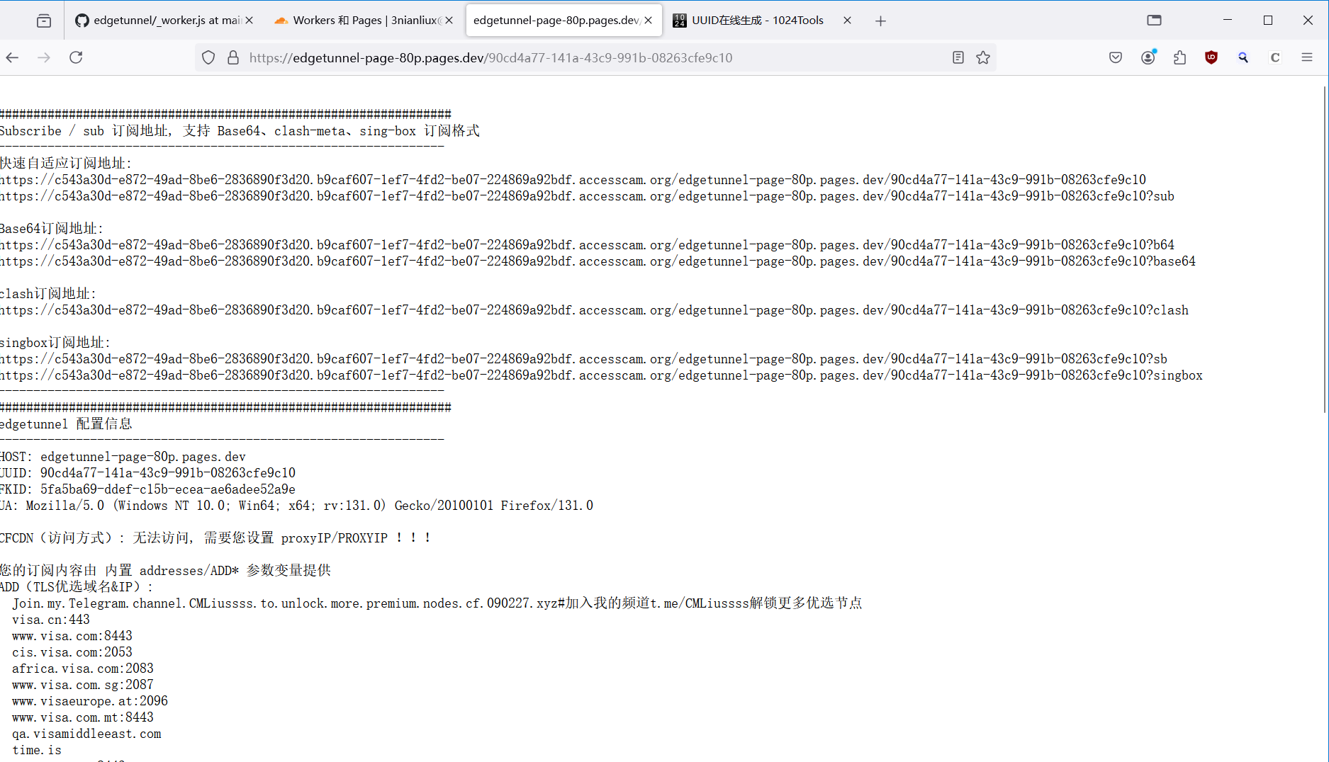 image-20241008030954515