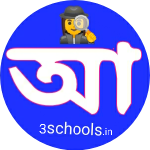 Ask 3schools