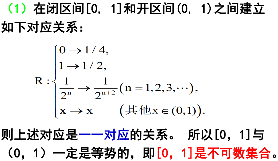image-20230614205143061