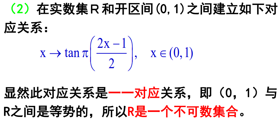image-20230614205213719