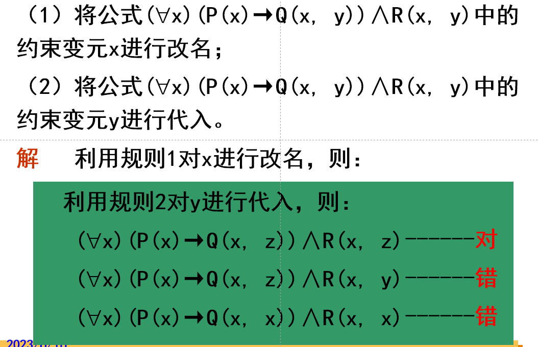 image-20230616013308348