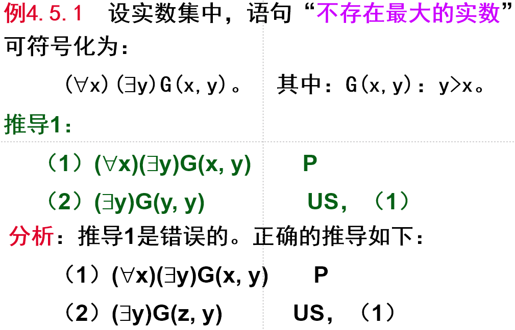 image-20230616155421405