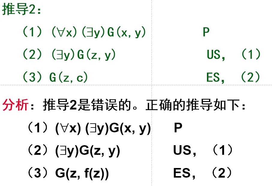 image-20230616155835864