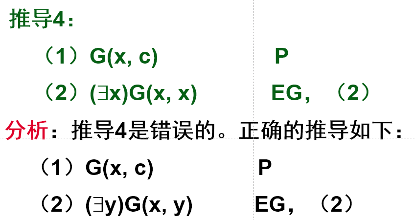 image-20230616160139088