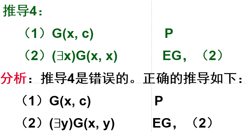 image-20230616160303124