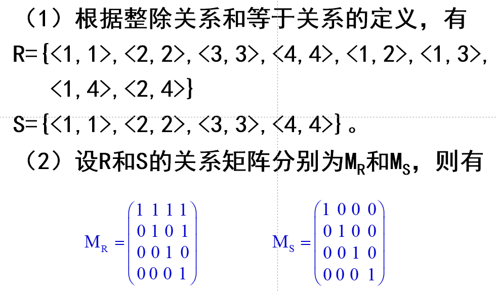 image-20230616234458386