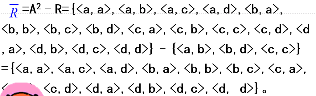 image-20230616235802168
