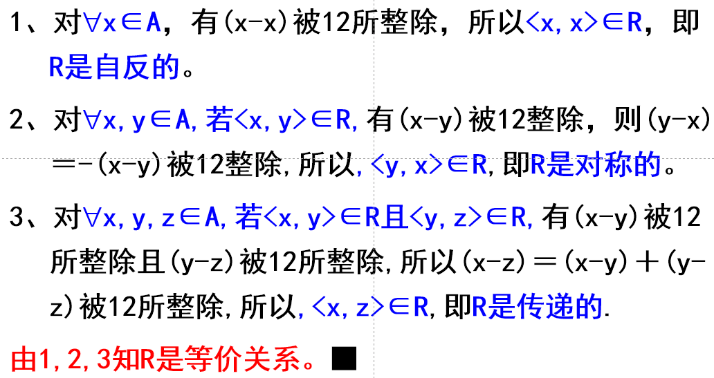 image-20230617152831487