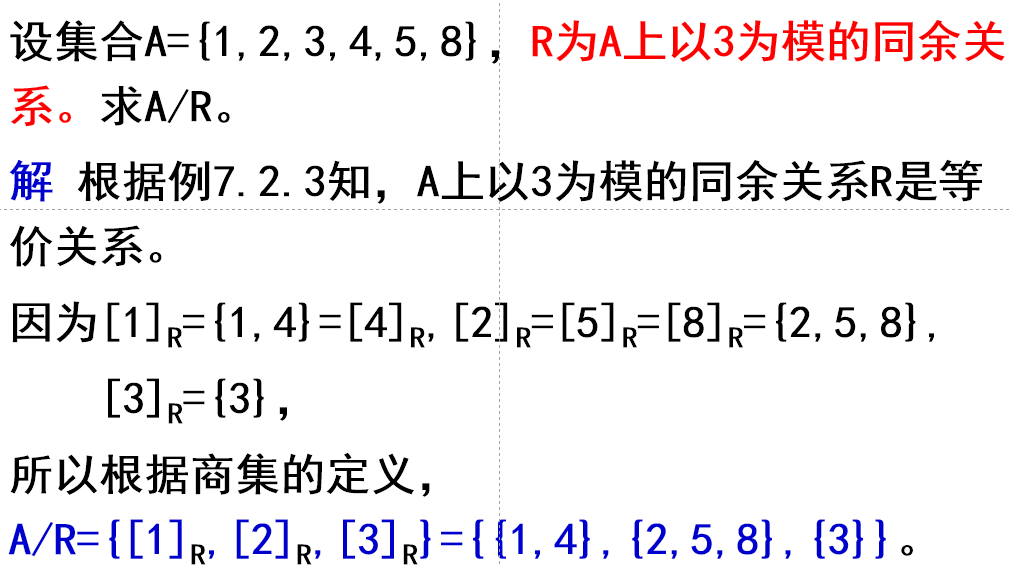 image-20230617164022709