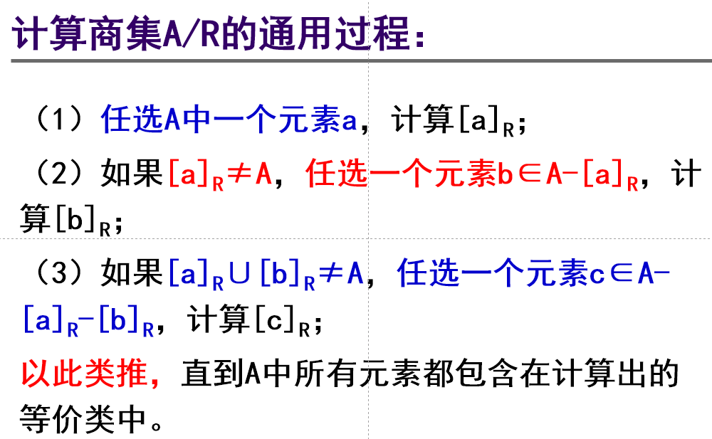 image-20230617164103444